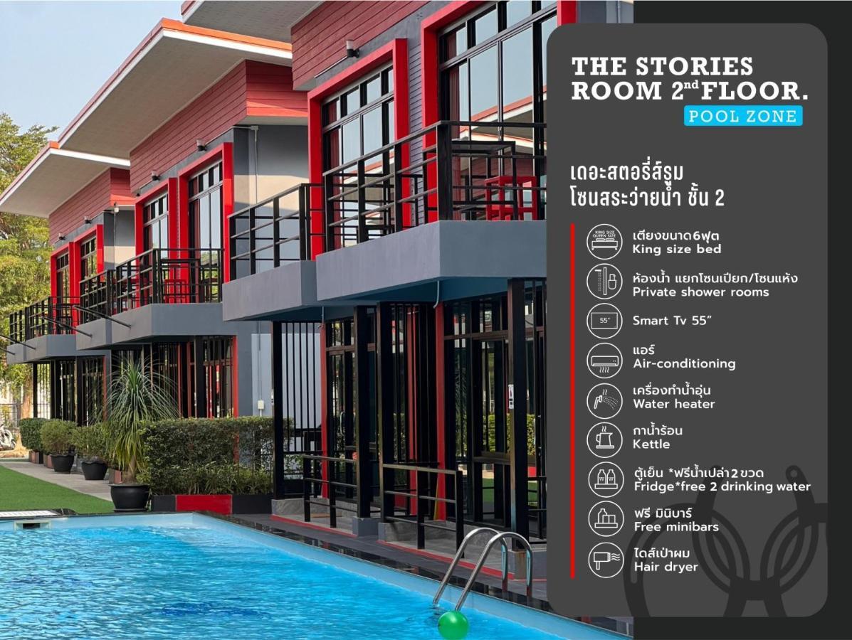 The Stories Resort 班佩 外观 照片