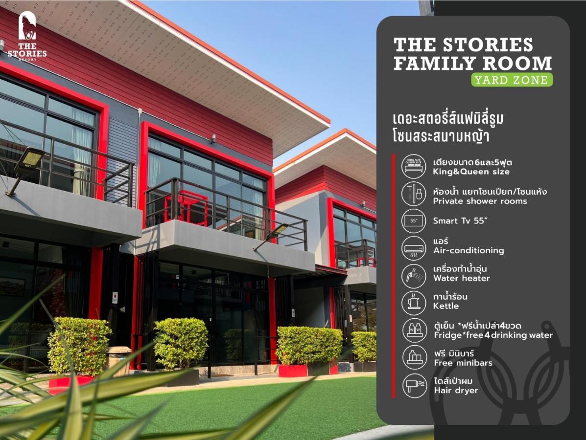 The Stories Resort 班佩 外观 照片