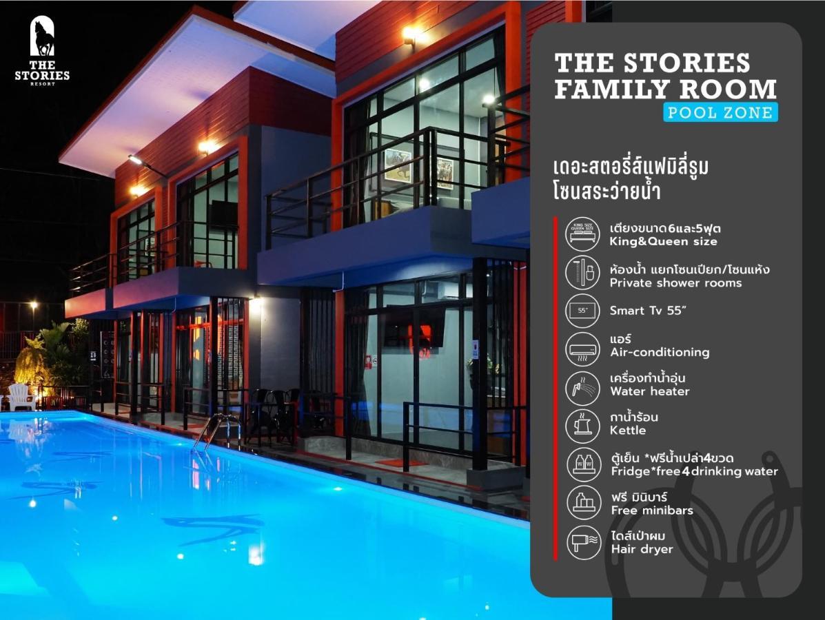 The Stories Resort 班佩 外观 照片